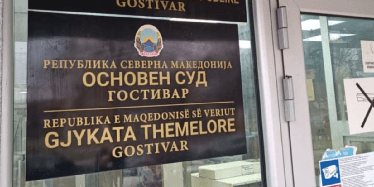 Si dyshohet se funksiononte korrupsioni në Gjykatën e Gostivarit?