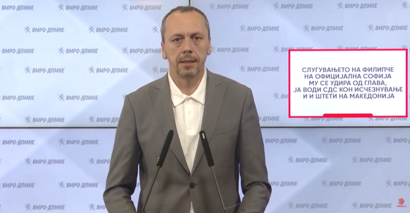 Çfarë po e fundos LSDM-në, sipas Petrushevskit?